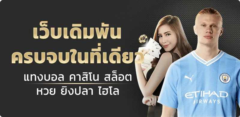 MBET915 เว็บตรง ทางเข้า สมัคร ฝากถอนออโต้