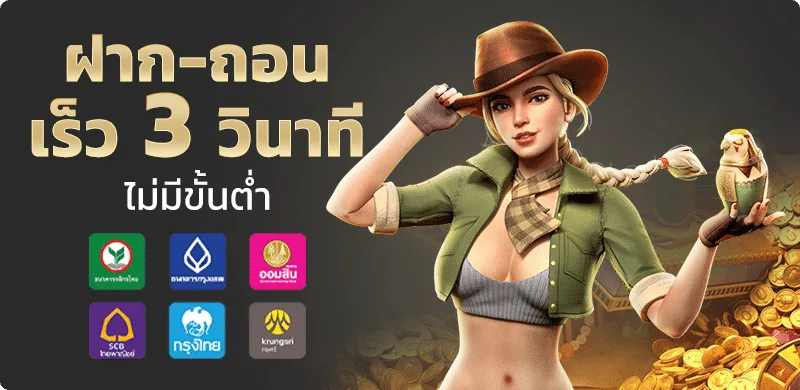 MBET915 เว็บตรง ทางเข้า สมัคร ฝากถอนออโต้