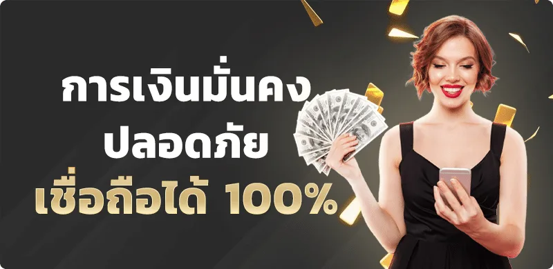 MBET915 เว็บตรง ทางเข้า สมัคร ฝากถอนออโต้