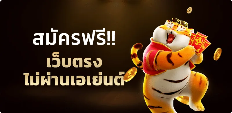 MBET915 เว็บตรง ทางเข้า สมัคร ฝากถอนออโต้
